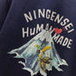 Human Made Ningensei Aizome Tee II (Navy)